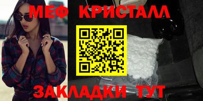 индика Усть-Джегута