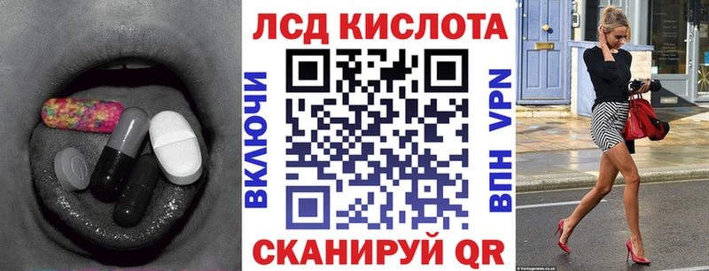 ЛСД экстази кислота Искитим