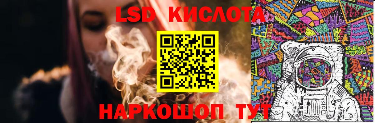 Искитим  ЛСД экстази кислота  Вход с VPN  LSD-25 экстази  LSD-25 экстази ecstasy 