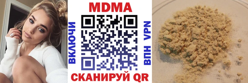 MDMA VHQ  Искитим 