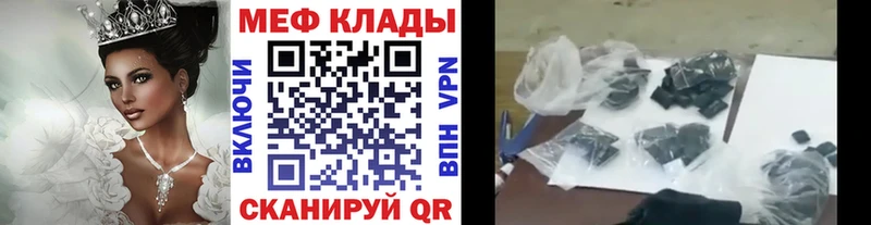блэк спрут ссылки Искитим МЯУ-МЯУ VHQ