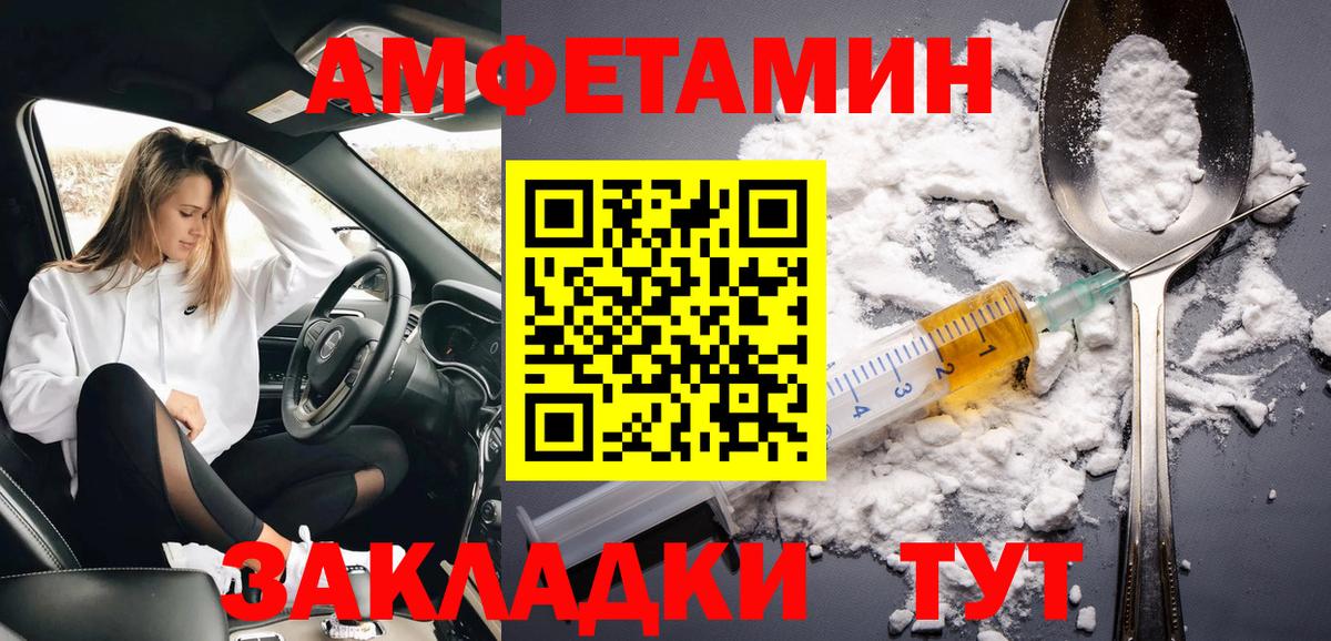 МЕТАМФЕТАМИН кристалл  МЕТАМФЕТАМИН кристалл  Вход с VPN  Искитим 