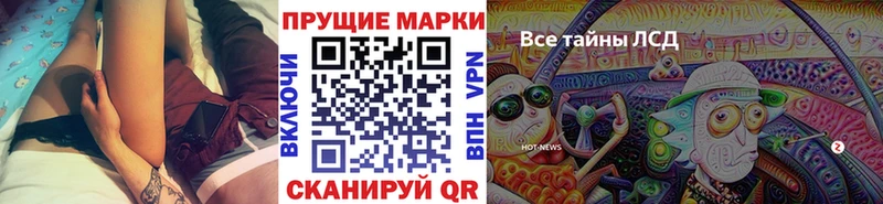 Марки 25I-NBOMe 1,5мг  Искитим 