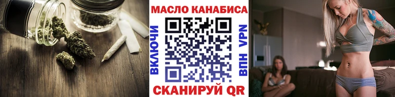 hydra   где купить наркоту  Искитим  ТГК гашишное масло 