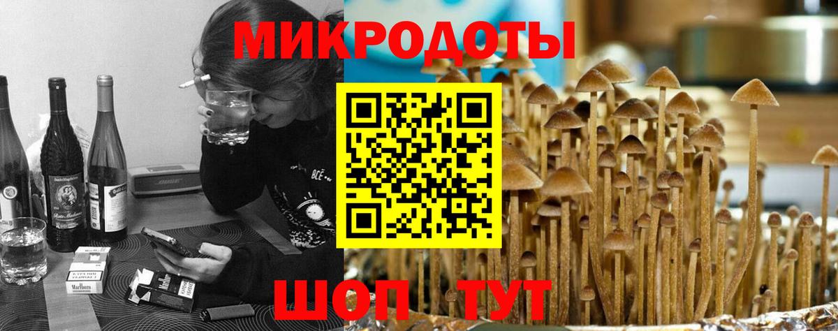 Галлюциногенные грибы ЛСД  Вход с VPN  Искитим 
